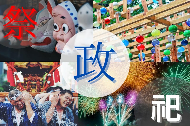 「まつりを止めるな！？」この夏　日本各地の伝統祭りはどうなる？